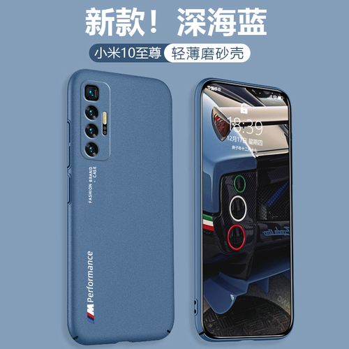 适用于小米10s手机壳新款磨砂硬壳超薄小米10青春版全包防摔潮牌男女