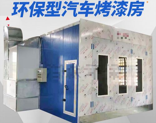 定制适用环保标准汽车烤漆房喷漆房喷塑固化房家具无尘油漆房烤房设备