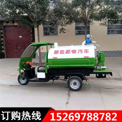 新能源电动三轮吸粪车自吸自排抽化粪池工程小区用小型三轮抽粪车