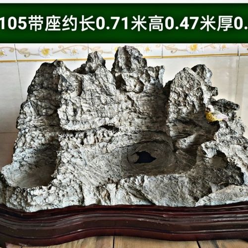 英德精品英石天然奇石!