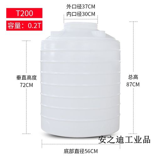 定制适用大号加厚塑料水塔储水罐蓄水桶pe水箱储油罐1/2/3/4/10吨立式
