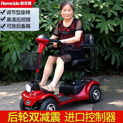 702残疾人老年代步车四轮电动车老人代步车折叠助力电瓶车.