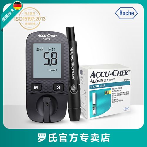 罗氏新活力型血糖仪全自动智能含25片试纸 医用血糖家用测试仪