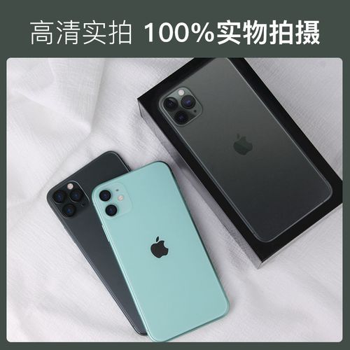 二手苹果iphone11promax原装无锁国行4g全网通美版有面容正品手机