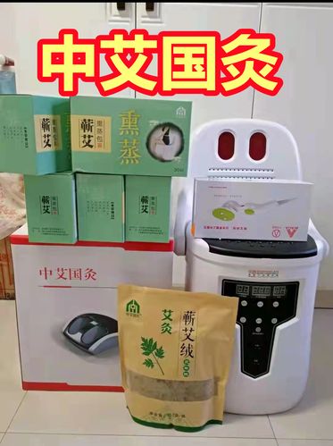 中艾国灸旗舰店湖北唯艾科技蕲春艾灸椅智能仪全新足灸熏蒸包艾绒