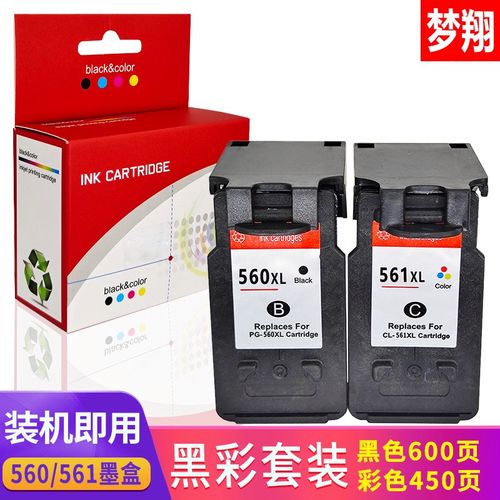 梦翔适用canon pg560墨盒 cl561墨盒 pixus ts5350 ts5320打印机墨盒