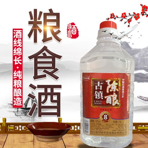 纯粮食白酒五粮原浆52度2.5升桶装自酿浓香型桶装白酒老酒高粱酒