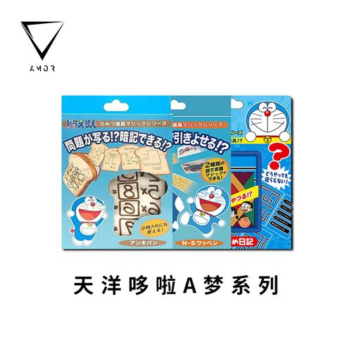 【哆啦a梦系列】amor魔术 tenyo魔法 记忆面包 磁极徽章 儿童道具
