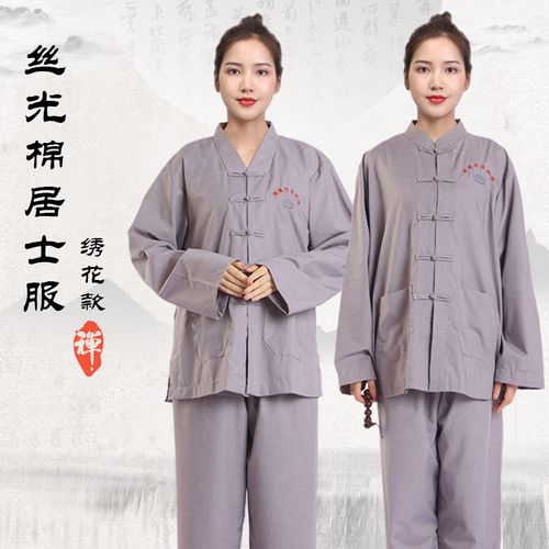 佛教海清居士服女男款胸前绣花拜佛禅修服套装僧衣服春秋冬四季款