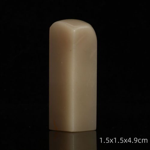 巴林 摆件印章石料摆件姓名篆刻章料闲章寿山石1.5x1.5x4.9cm