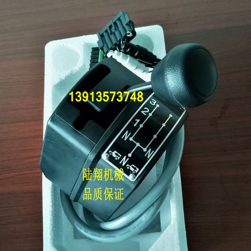 电子档压路机换挡器 电控档位盒 自动变速档杆 徐工 山推 三一