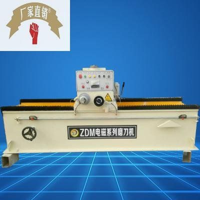 电磁数控磨刀机 自动磨刀机 直刀磨刀机 压刀板磨刀机厂家生产