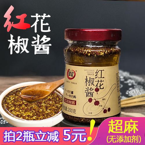 四川特产翠宏青红花椒酱200g特麻凉拌菜麻油麻椒酱花椒油老麻抄手