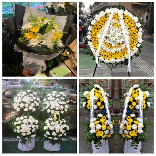 丧事白事花圈菊花老人逝世鲜花葬礼北京市丰台区和义