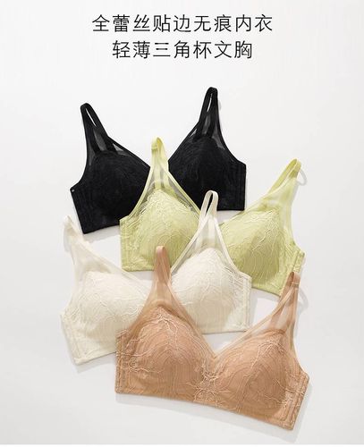 国际一线代工 女士蕾丝网纱透气无痕内衣文胸   71号款