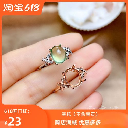 s925银戒指空托日韩个性百搭开口银戒托女椭圆翡翠玛瑙戒指托银托