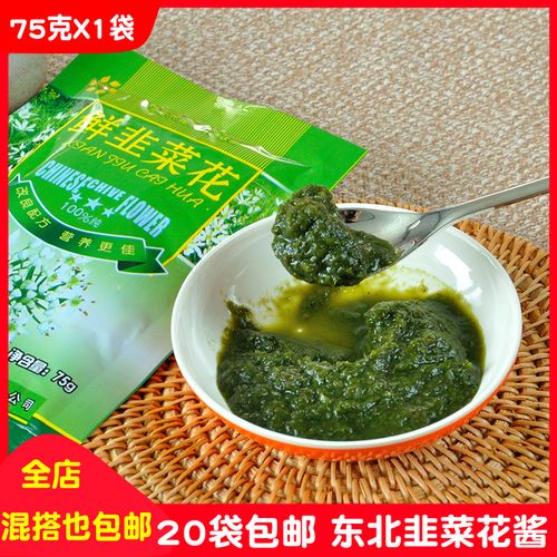 东北特产韭花酱火锅蘸料韭菜花酱味道纯正鲜香75克小