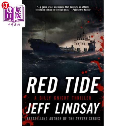【中商海外直订】red tide: a billy knight thriller 赤潮:比利