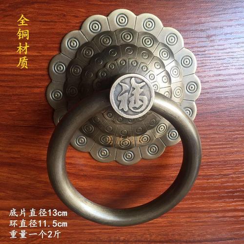 吉祥如意门环仿古纯铜大门拉手古典铜饰品仿古大门拉环铜环铜把手【5