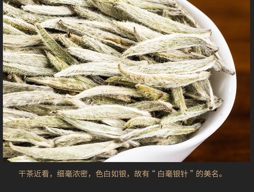 景谷头春荒野白毫银针特级单芽茶云南农自产自销500g散茶花蜜香型