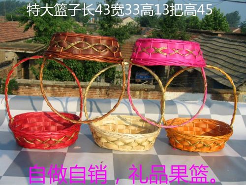 果蓝美观用蓝子水果篮篮藤桌面大气小篮子礼品篮水果