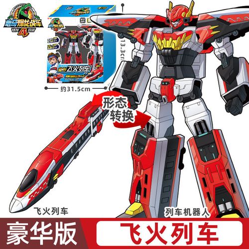 爆暴龙战车2男孩4金刚烈焰霸王龙机甲战龙变形恐龙玩具 新品战龙4豪华