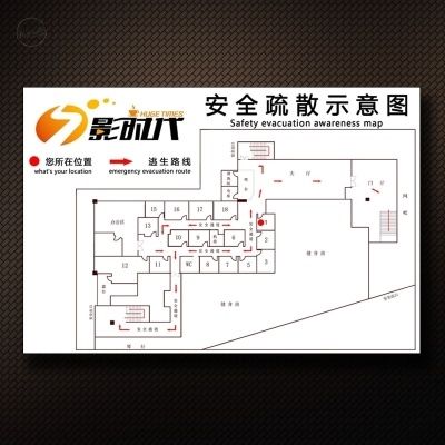有机玻璃宾馆避难设计楼层走火提示牌a4消防安全疏散逃生示意图.