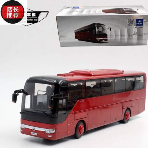 142 宇通客车 zk6118h 双层i旅游大巴 宇通巴士 合金模型
