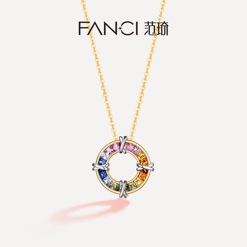 fanci范琦珠宝特价光系列18k金项链女玫瑰金镶彩色蓝宝石锁骨链圆