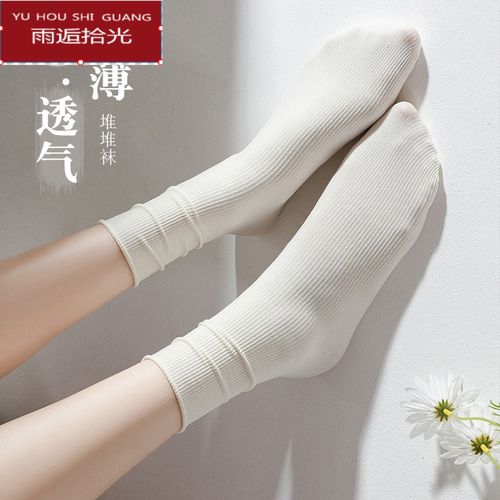 轻奢新品2022冰冰袜女生袜子中学生少女薄款堆堆袜女中筒袜ins潮春夏