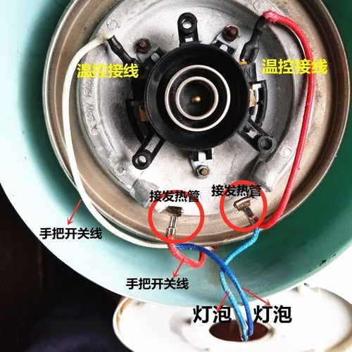 包邮通用半球三角奥克斯电热水壶配件烧水壶上下温控器开关耦合器