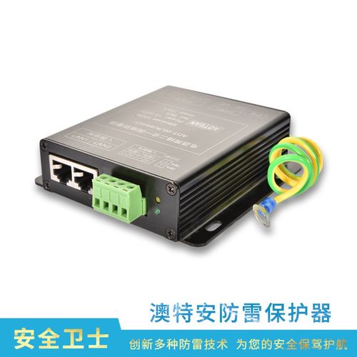 i网络防雷器电源网络监控二合一防雷器二合一信号浪涌保护c2022