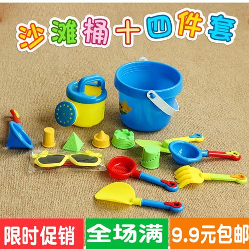 新款益智儿童宝宝玩具沙滩车船桶套装玩沙10元以下儿童玩具批发