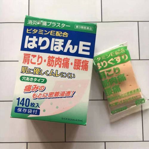 日本膏贴撒sa隆巴斯肩颈腰颈椎肌肉疼酸痛扭拉伤韧带膝盖关节120枚贴