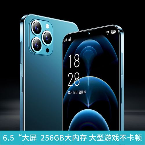 【旗舰自営】全新手机通用天语t12promax全新全网通4g8 256升级版游戏