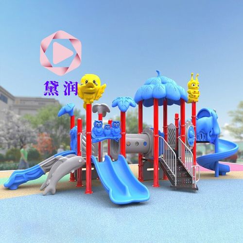 园滑梯小博士玩具户外组合塑料滑滑梯大型游乐设备感统体能训练器材