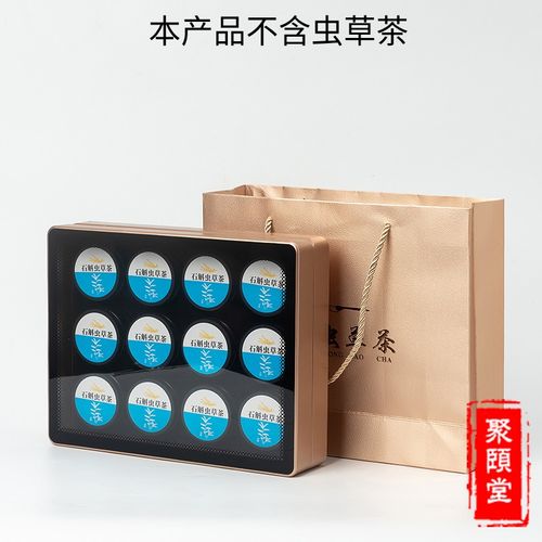 虫草小罐茶包装盒那曲虫草茶礼盒冬虫夏草茶礼品盒红色盒子罐子