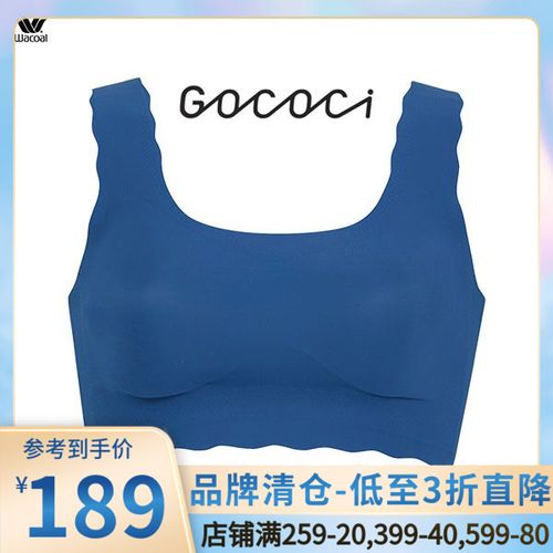 华歌尔wacoal女士内衣秋冬透气轻薄无痕美胸无钢圈套头式大码文胸