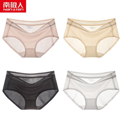 商场品牌南极人冰丝无痕内裤女薄款全棉抗菌裆部少女透气中腰女士
