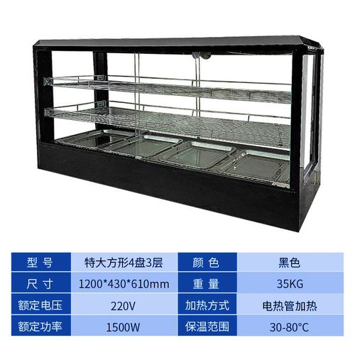 食品柜台展柜透明小型糕点柜台展柜移动恒温h保温展示柜保温柜电