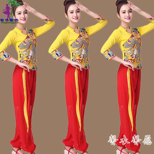 秧歌舞广场舞蹈服装新款套装 女舞蹈表演扇子舞东北二人台演出服