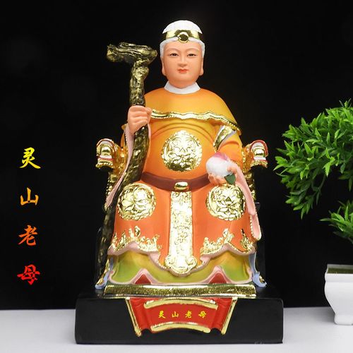 灵山老母神像灵山圣母菩萨树脂彩绘佛像青霄元君黎山老母道教神像
