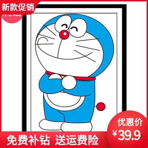 钻石绣2022年新款满钻可爱卡通机器猫叮当猫儿童卧室客厅贴钻十字