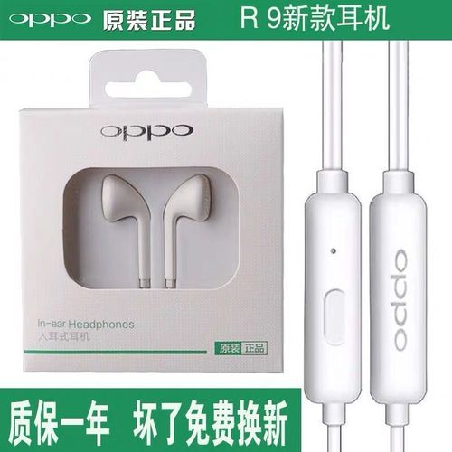 新品oppo耳机原装正品k5 k1 k3 a7x a9x r15x a11x原配耳机r11s耳