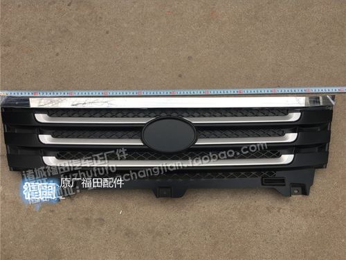 福田汽车配件康瑞 宝瑞k1 k2 新款中网 前鬼脸 面板中网