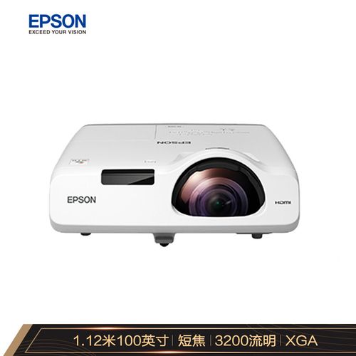 epson爱普生cb-530超短焦高清投影仪教育互动多功能培训商务办公投影