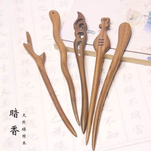 [暗香]手工天然清香绿檀木古典古代盘发汉服头饰简约木质发簪子