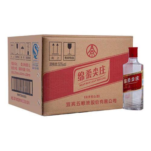 绵柔尖庄红标光瓶42/50度125ml*24瓶 浓香型国产白酒小酒版 42度125ml