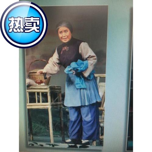 新款老太j太服装 沙奶奶服装 演出服装 京剧沙家浜 郭建光服装包