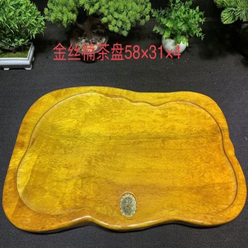 金丝楠茶盘 尺寸58x31x4  材质金丝楠